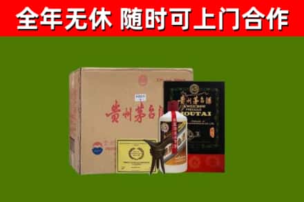 莱芜烟酒回收汉帝茅台酒.jpg