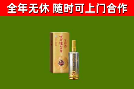 莱芜烟酒回收百年泸州.jpg