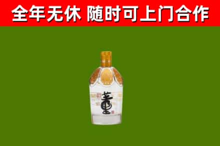 莱芜烟酒回收董酒.jpg