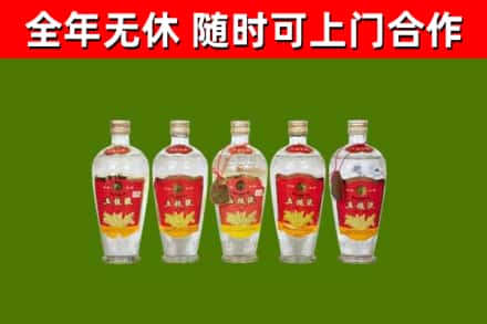 莱芜回收老五粮液